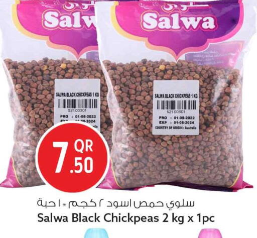 available at Safari Hypermarket in Qatar - Al Rayyan