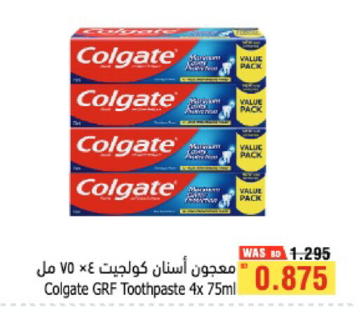 available at Al Helli in Bahrain