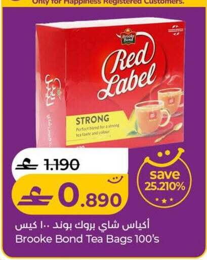 available at Lulu Hypermarket  in Oman - Salalah