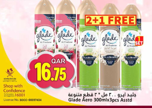 Vanilla available at Dana Hypermarket in Qatar - Umm Salal