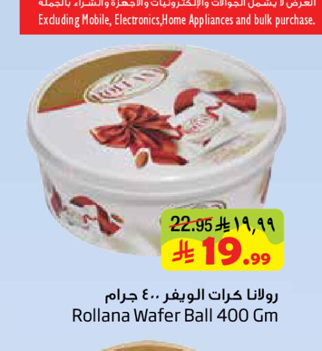 available at Layan Hyper in KSA, Saudi Arabia, Saudi - Dammam