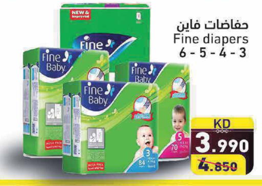 available at Ramez in Kuwait - Kuwait City