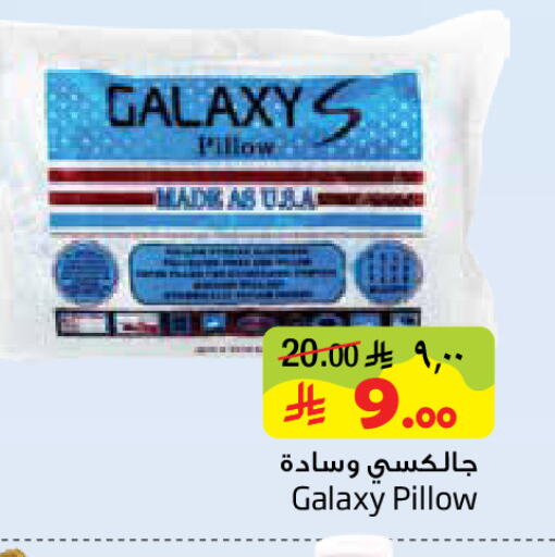 available at ليان هايبر in مملكة العربية السعودية, السعودية, سعودية - المنطقة الشرقية