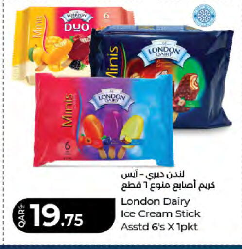 available at LuLu Hypermarket in Qatar - Al Rayyan