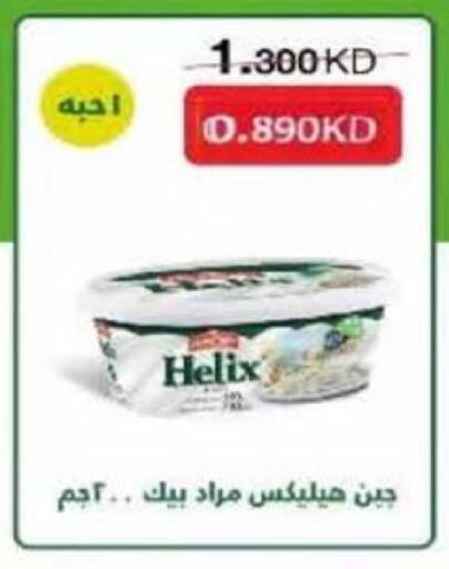 available at Al Rumaithya Co-Op  in Kuwait - Kuwait City