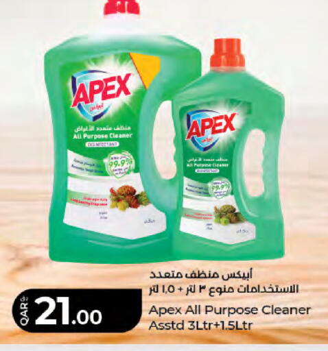 available at LuLu Hypermarket in Qatar - Al-Shahaniya