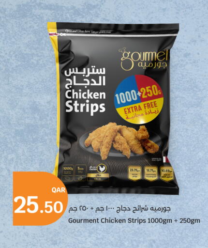 available at سيتي هايبرماركت in قطر - الخور