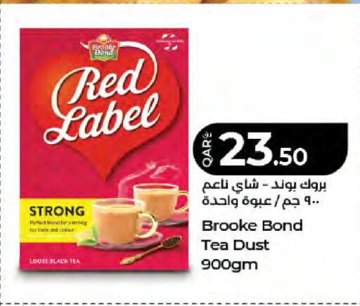 available at LuLu Hypermarket in Qatar - Al Rayyan
