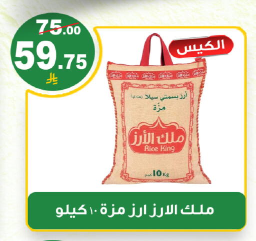 available at المتسوق الذكى in مملكة العربية السعودية, السعودية, سعودية - خميس مشيط