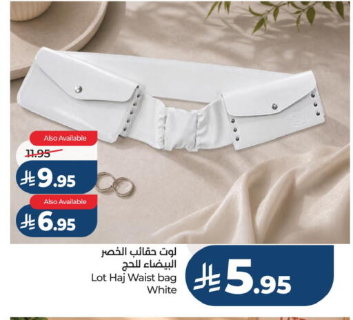 available at لوت in مملكة العربية السعودية, السعودية, سعودية - جدة