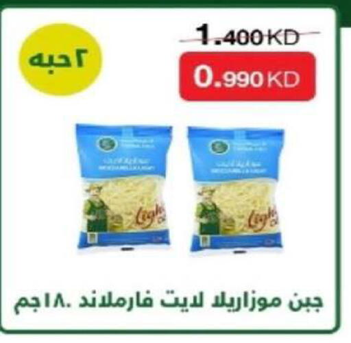 available at Al Rumaithya Co-Op  in Kuwait - Kuwait City
