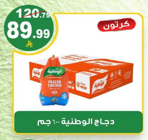 available at المتسوق الذكى in مملكة العربية السعودية, السعودية, سعودية - خميس مشيط