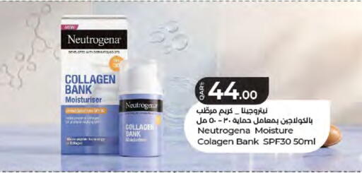 available at LuLu Hypermarket in Qatar - Al Daayen