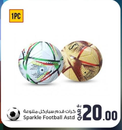 available at روابي هايبرماركت in قطر - الشمال