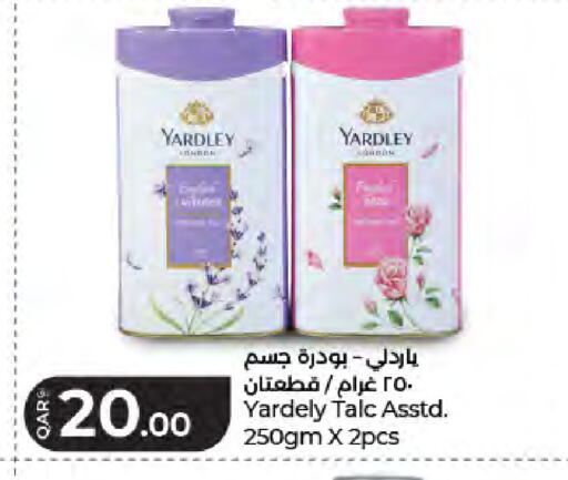 available at LuLu Hypermarket in Qatar - Al Daayen