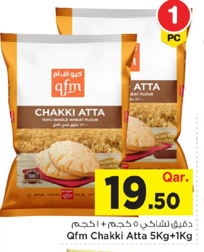 available at مارك & سيف in قطر - الشمال