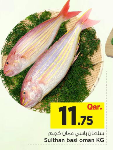 available at مارك & سيف in قطر - الخور