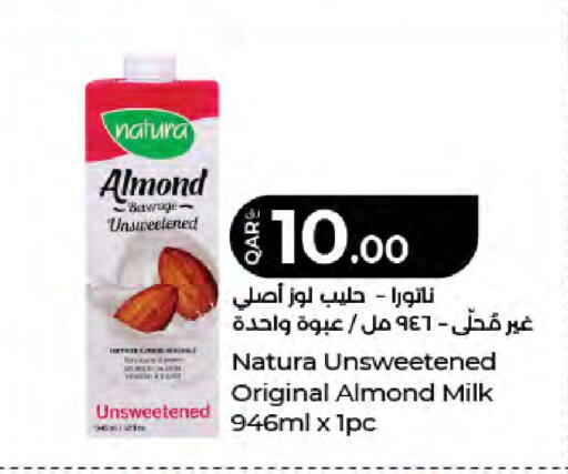 available at لولو هايبرماركت in قطر - الدوحة