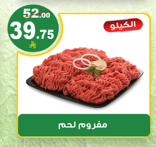 available at المتسوق الذكى in مملكة العربية السعودية, السعودية, سعودية - خميس مشيط