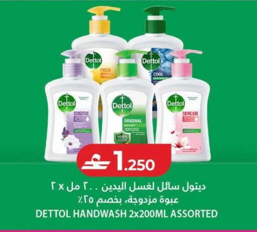 available at Lulu Hypermarket  in Oman - Sohar