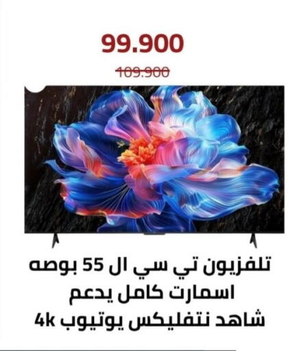 available at Al Andalus & Al Reqeie Co.op Society in Kuwait - Kuwait City