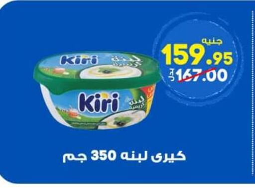 available at الوكيل هايبرماركت المنوفية in Egypt - القاهرة