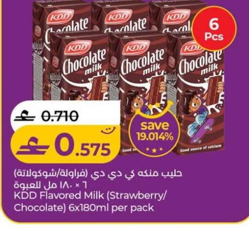 Strawberry available at Lulu Hypermarket  in Oman - Sohar