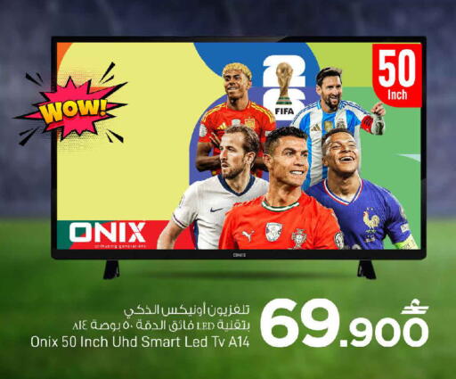 available at مارك & سايف in عُمان - مسقط‎