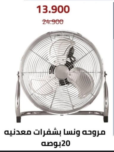available at Al Andalus & Al Reqeie Co.op Society in Kuwait - Kuwait City