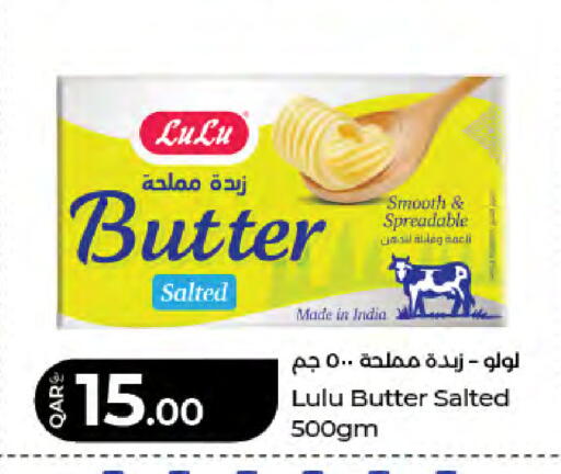 available at LuLu Hypermarket in Qatar - Al Daayen