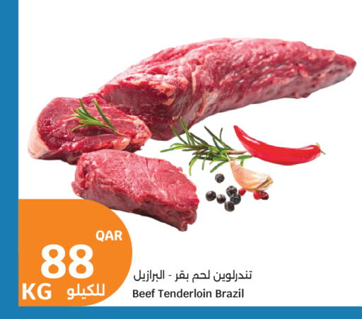 available at City Hypermarket in Qatar - Doha