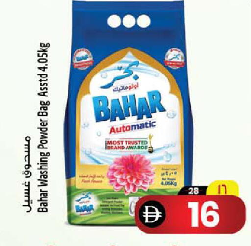 available at سفاري هايبر ماركت in الإمارات العربية المتحدة , الامارات - رَأْس ٱلْخَيْمَة