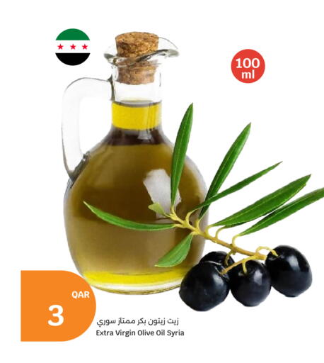 available at سيتي هايبرماركت in قطر - الخور