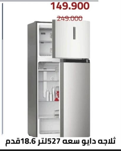 available at Al Andalus & Al Reqeie Co.op Society in Kuwait - Kuwait City