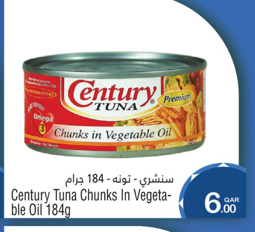 available at Megamart in Qatar - Al-Shahaniya