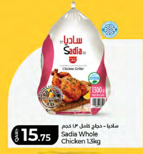 available at لولو هايبرماركت in قطر - الشحانية