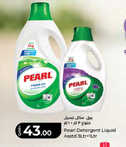 available at LuLu Hypermarket in Qatar - Al Shamal