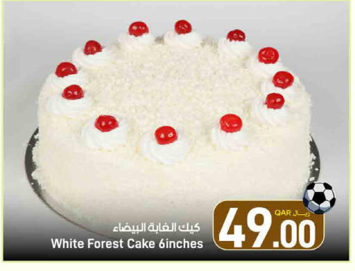 available at SPAR in Qatar - Al Khor