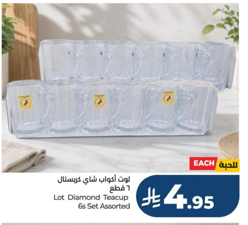 available at لوت in مملكة العربية السعودية, السعودية, سعودية - جدة