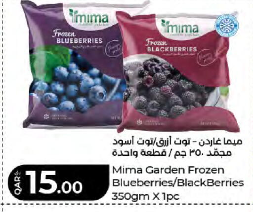available at LuLu Hypermarket in Qatar - Doha