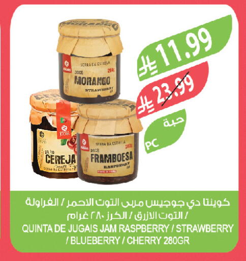 Date Raspberry Strawberry Blueberry BlueBerry Cherry available at المزرعة in مملكة العربية السعودية, السعودية, سعودية - تبوك