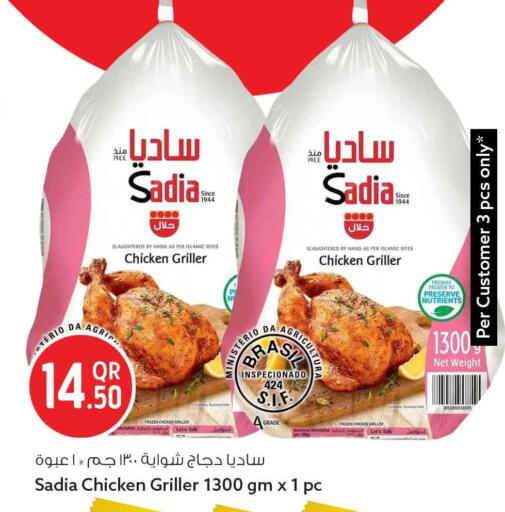 available at Safari Hypermarket in Qatar - Al Rayyan