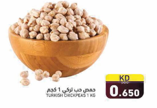 available at Ramez in Kuwait - Kuwait City