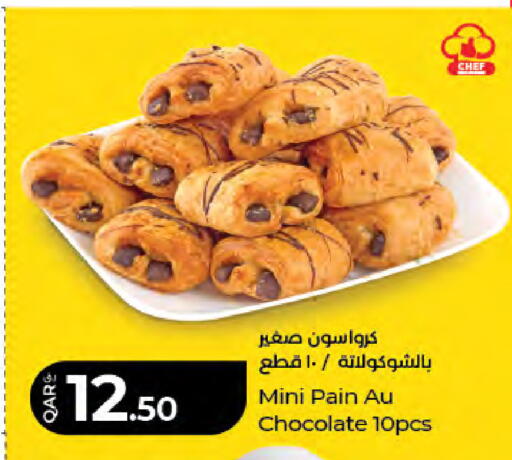 available at لولو هايبرماركت in قطر - الريان