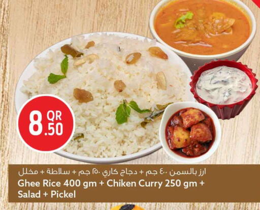 available at سفاري هايبر ماركت in قطر - الشمال