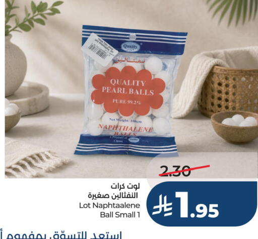 available at لوت in مملكة العربية السعودية, السعودية, سعودية - جدة