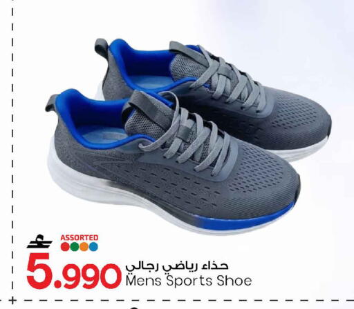available at MARK & SAVE in Oman - Muscat