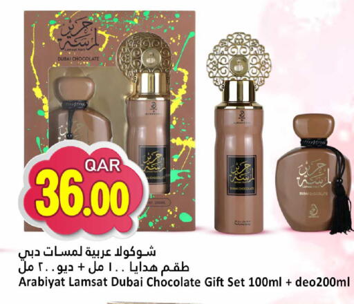 available at Dana Hypermarket in Qatar - Umm Salal
