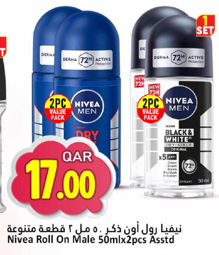 available at Dana Hypermarket in Qatar - Umm Salal