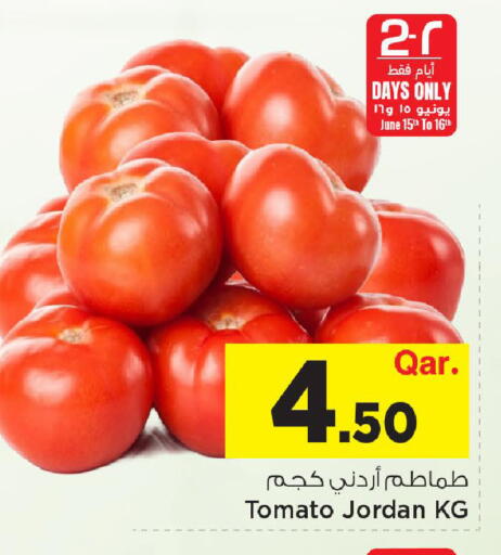 Tomato from Jordan available at مارك & سيف in قطر - الريان
